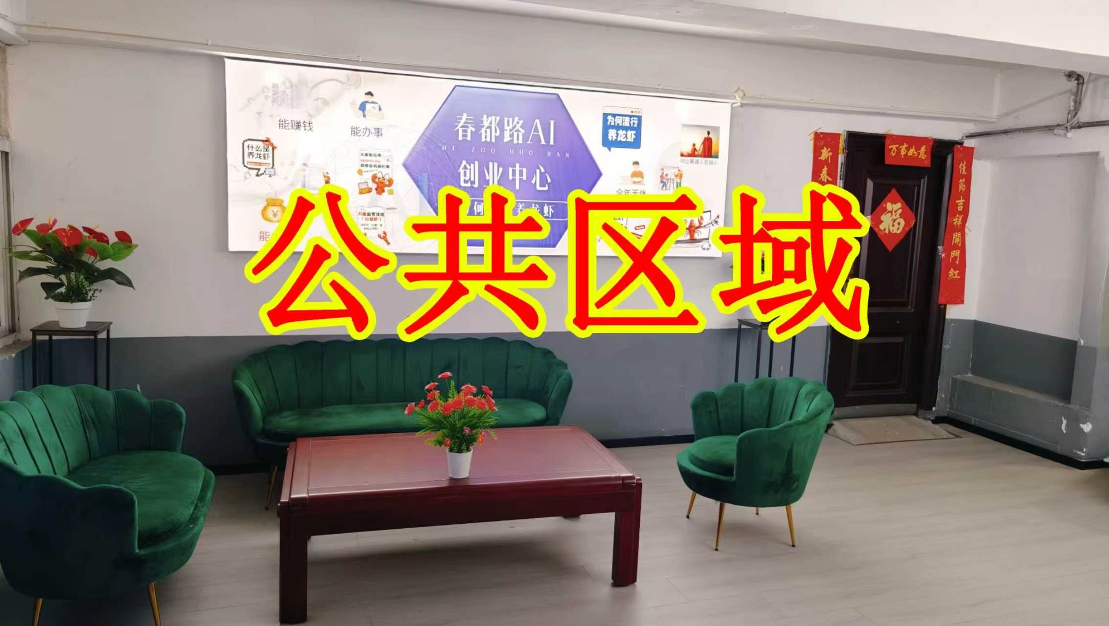 豫北二路朋友圈招商、抖音宣传、门口广告牌、招商折页，我也可以 帮您改成更吸引客户的短版广告。