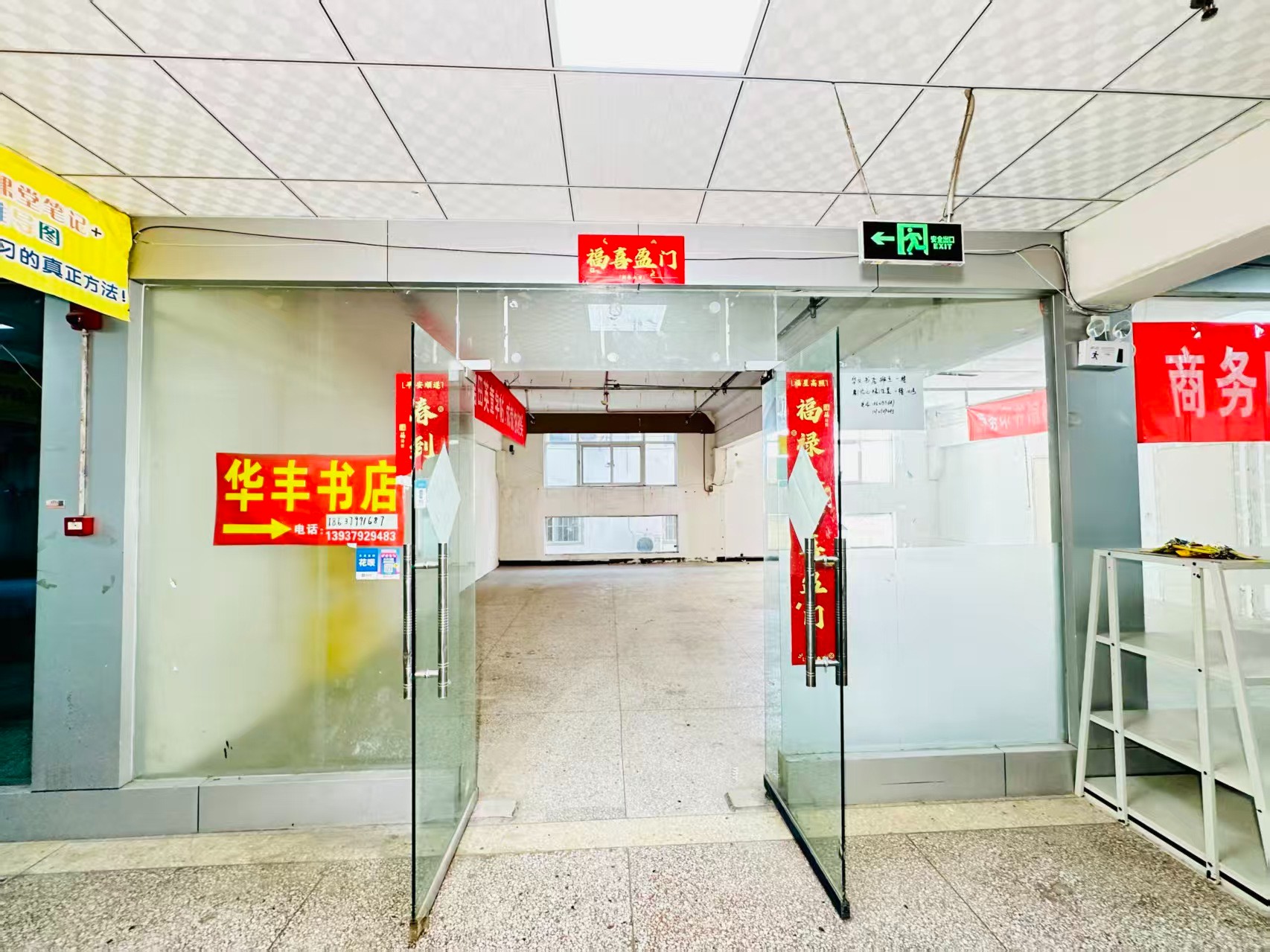 豫北二路春都路副食文化园面向未来产业发展需求，升级打造 OPC开放式创新创业空间·AI产业园