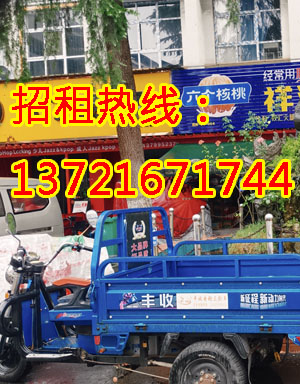 豫北二路1
